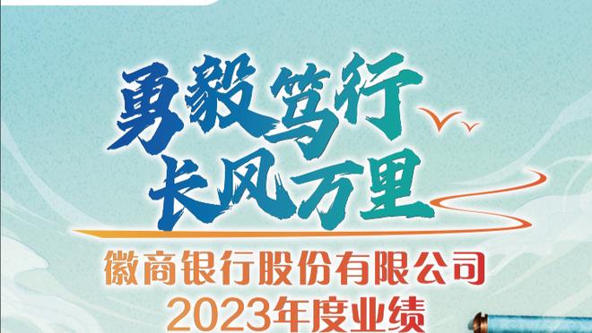 2024日职球队介绍：川崎前锋防线实力下降